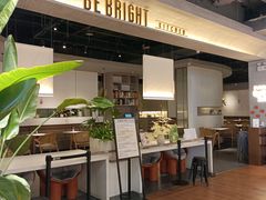 -BE BRIGHT KITCHEN(正佳广场店)