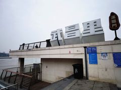 -武汉长江大桥