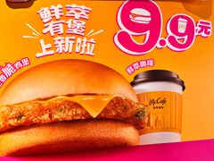 -麦当劳(豫园店)