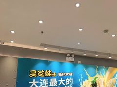 -灵芝妹子海鲜米线(凯德和平广场店)