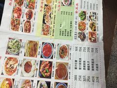 菜单-杏花村水席楼(西大街总店)