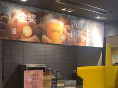 -麦当劳(民盈·国贸城店)