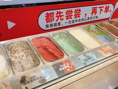 -极拉图·现制冰淇淋(大卫城店)