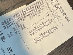 -民国红公馆(老门东店)