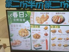 -1973继光香香鸡(金桥国际店)