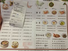 菜单-金翠皇宫粤菜·点心·海鲜(科技园店)