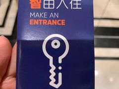-珠海拱北口岸智选假日酒店