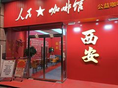 -开元商城(钟楼店)