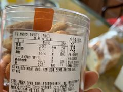 -巴黎贝甜(五道口店)