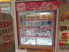 -味多美蛋糕(六里桥店)