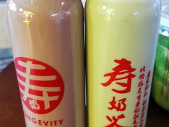 -寿奶茶·鲜奶与茶(合生汇购物中心店)