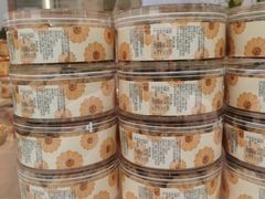 -好利来(高新枫叶广场店)