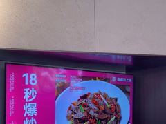 -老板恋上鱼(恒隆广场店)