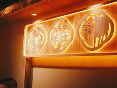 -李久其家民间餐厅(梅溪湖店)