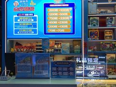 -真快活Coohoo Max(武汉绿地新田360店)