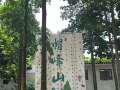 -广州市帽峰山景区