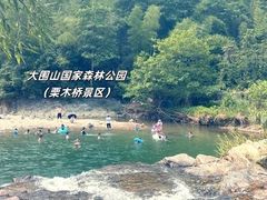 -周洛大峡谷