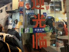 -陈陈火锅(较场口店)