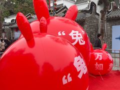 -坂田手造文化街
