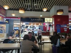 大堂-成都风味小吃(成都东站店)