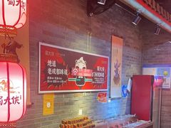 -蜀大侠火锅(森兰花园城店)
