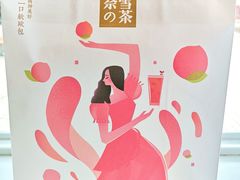 餐具摆设-奈雪的茶(观前街店)