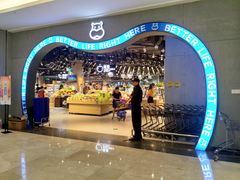 -皇庭广场(福华三路店)