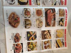 -厝包四点金·潮宴(太古仓店)