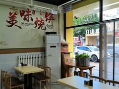 -昌顺马记小吃店(昌盛园店)