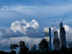 -深圳人才公园