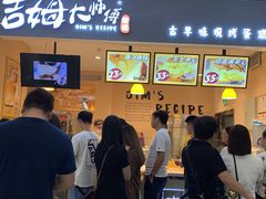 -小熊吉姆(kkone店)