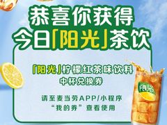 -麦当劳(宾水西道店)