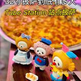 怪兽级32寸巨型披萨在哪里！？
