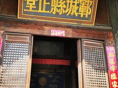 -水浒好汉城