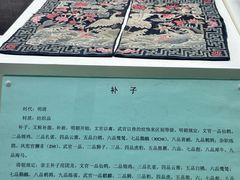 -东北民族民俗博物馆