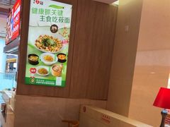 -西贝(科华王府井店)