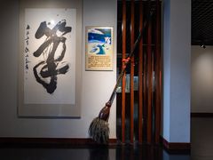 -中国湖笔博物馆(莲花庄路)