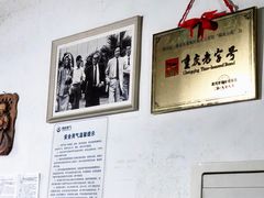 -梯坎豆花