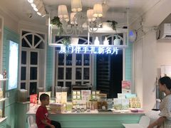 -苏小糖(鼓浪屿三丘田花园店)