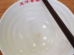 -龙华素斋(龙华路店)