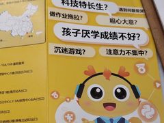 -童程童美·信息学竞赛·乐高机器人编程(龙华校区)