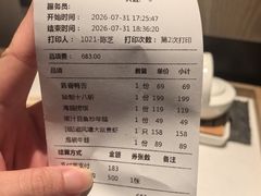 -宁海食府·涌宴(真和店)