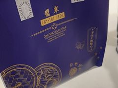 -翡翠江南(国贸商城店)