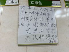 -逢春菜馆天津菜(胜利路店)