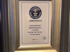 -广州塔璇玑地中海自助旋转餐厅