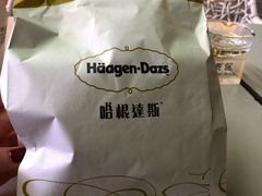 -哈根达斯(武汉天地店)