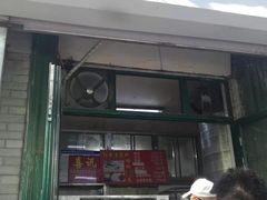 门面-天泽祥·鼓楼馒头(鼓楼店)