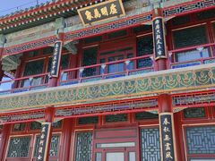 -颐和园-景明楼