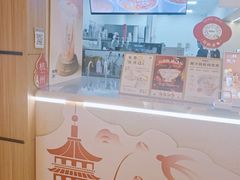 -炖物24章·顺时轻养茶(黄龙店)