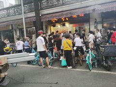 -永兴烧腊